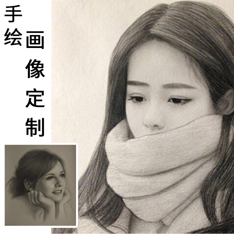 素描画像定制人像画彩铅手绘画代画人物画肖像画真人照片