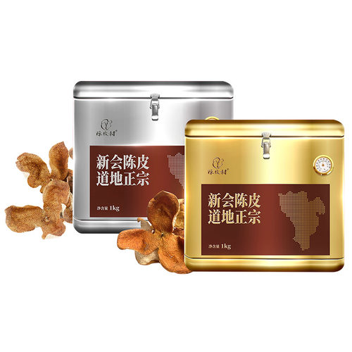 陈皮村吴村长鉴藏新会陈皮礼盒500g干仓陈化梅江东甲天马三江茶坑 - 图3
