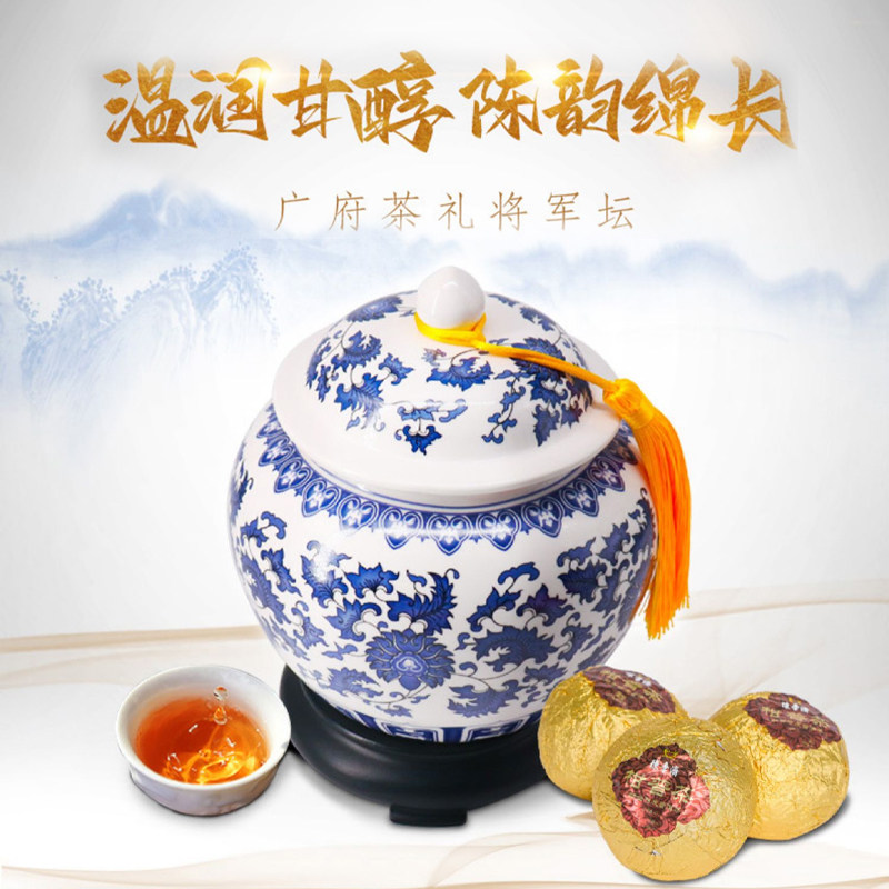 陈李济新会柑普茶大红柑365g云南普洱熟茶收藏将军坛礼盒江门特产,淘宝优惠券,粉丝福利购,淘宝优惠卷