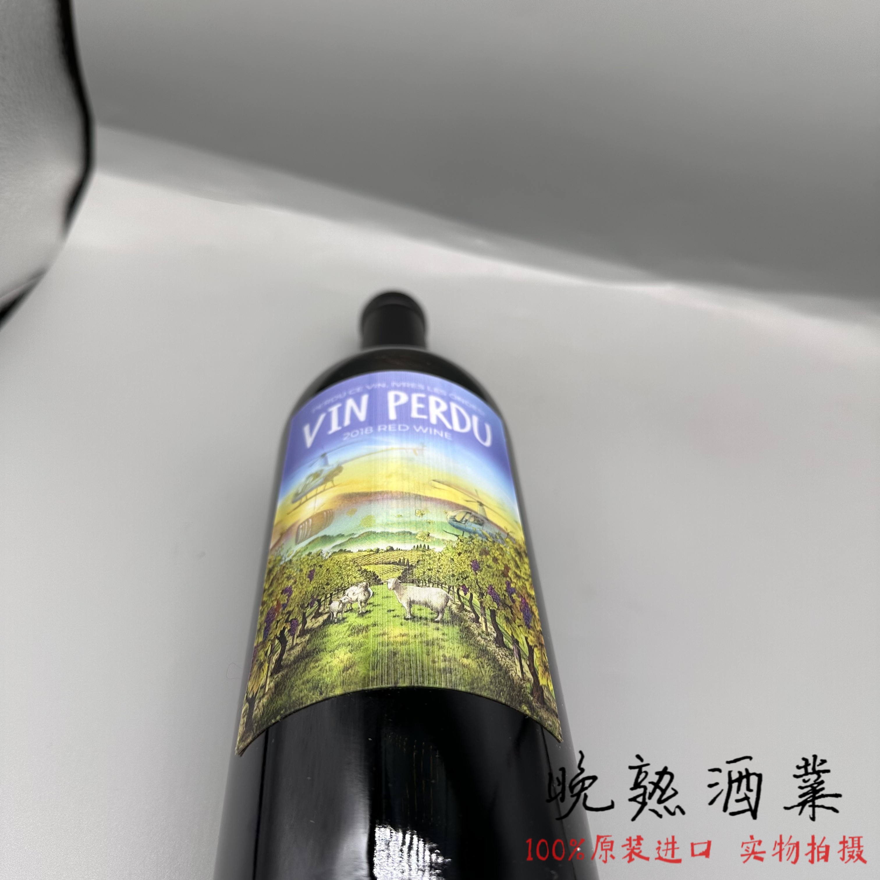 Amuse Bouche Vin Perdu 美国膜拜酒馥悦酒庄佩都干红葡萄酒 - 图2