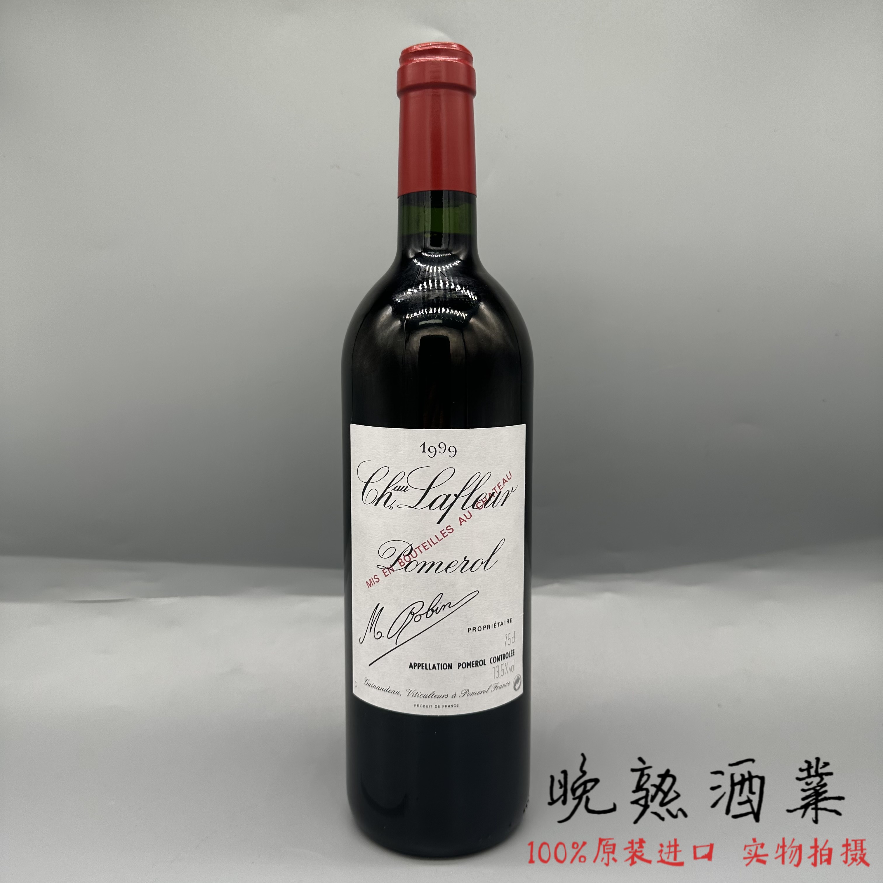 Chateau Lafleur法国进口红酒波美侯名庄花堡酒庄干红葡萄酒正牌-图3