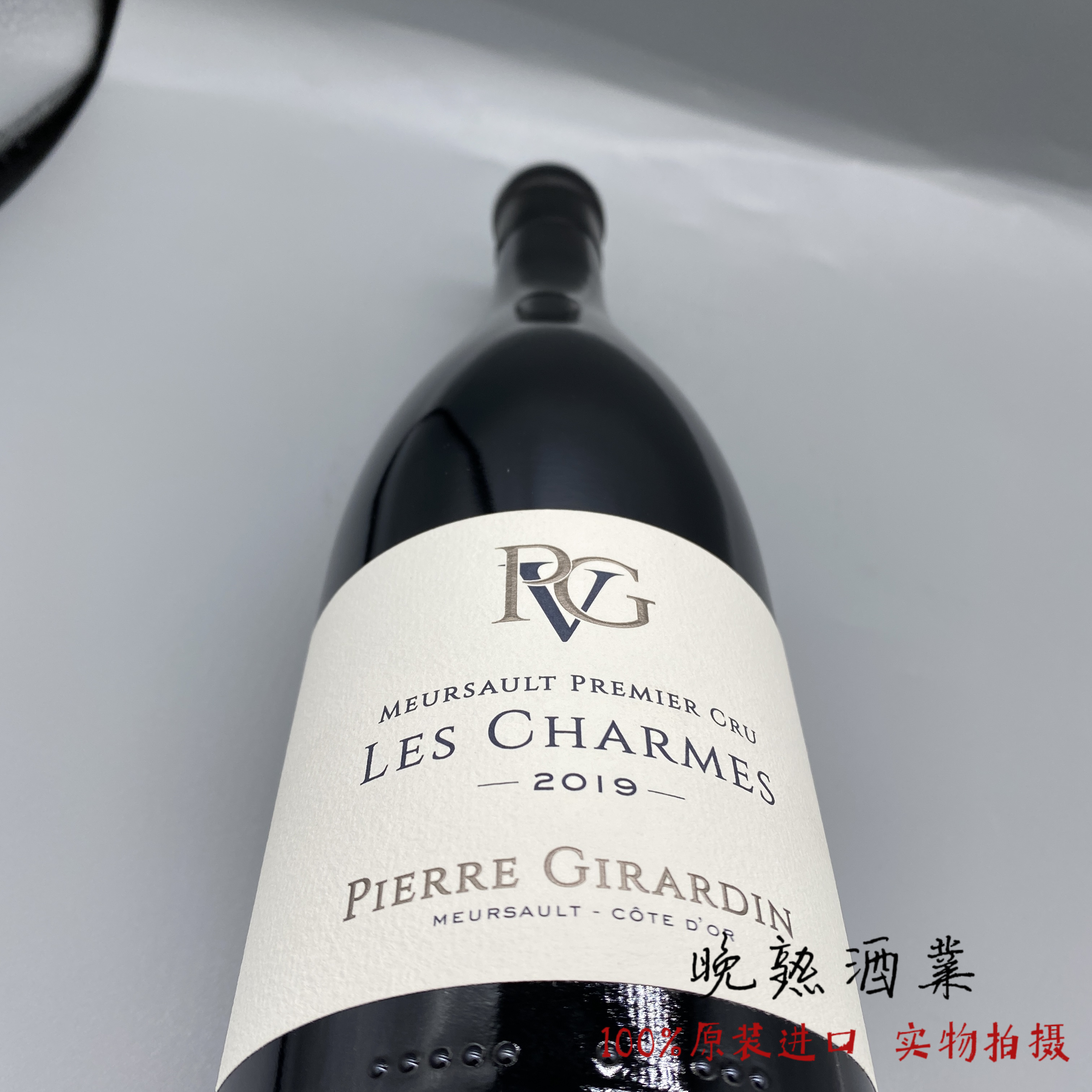 勃艮第PVG默尔索香姆园一级园白葡萄酒Pierre Girardin Meursault - 图2