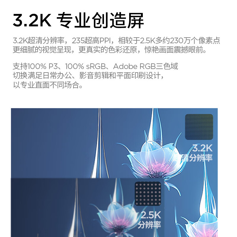 【新品首发】联想ThinkBook16p酷睿14代i7/i9 1T RTX4060 高性能大屏学生办公游戏笔记本电脑官方ThinkPad - 图2