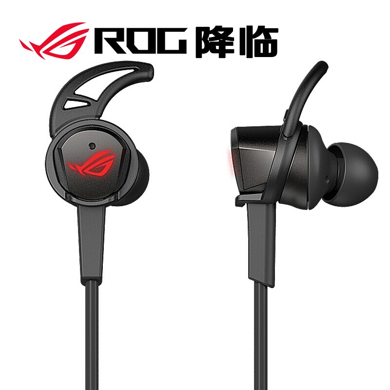 ROG降临2RGB有线无线游戏入耳式蓝牙手机3.5mm耳机麦塞type-c电脑-图0