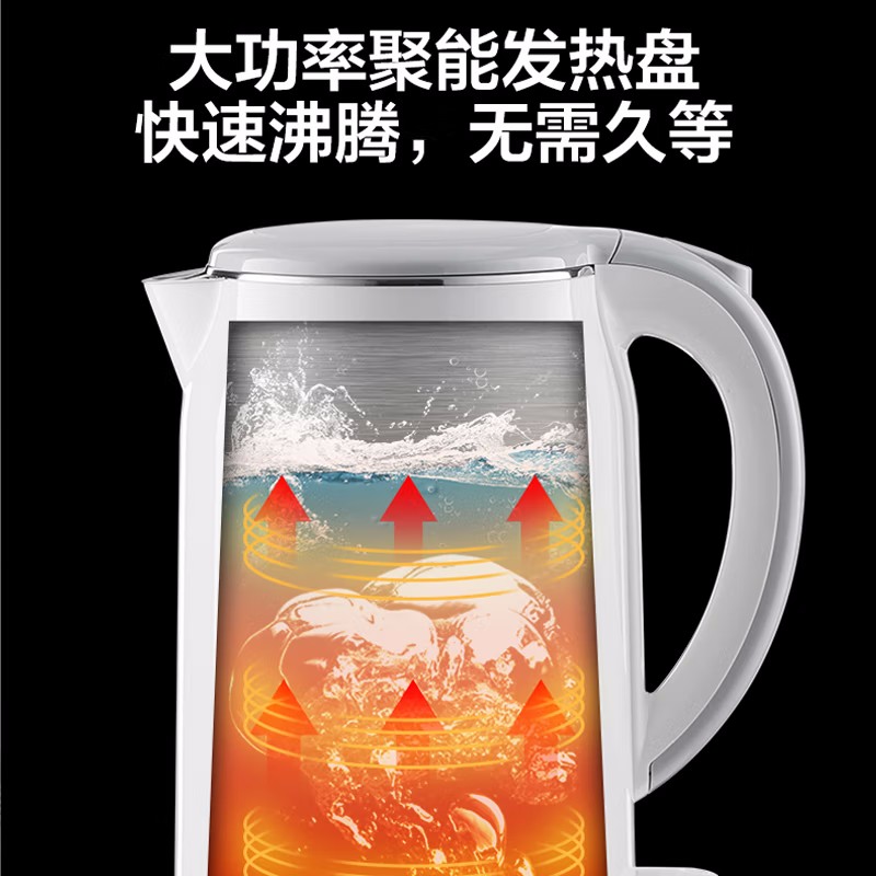 美的電熱水壺1.7L防燙304不銹鋼燒水壺大容量家用智能斷電_天貓超市_廚房電器