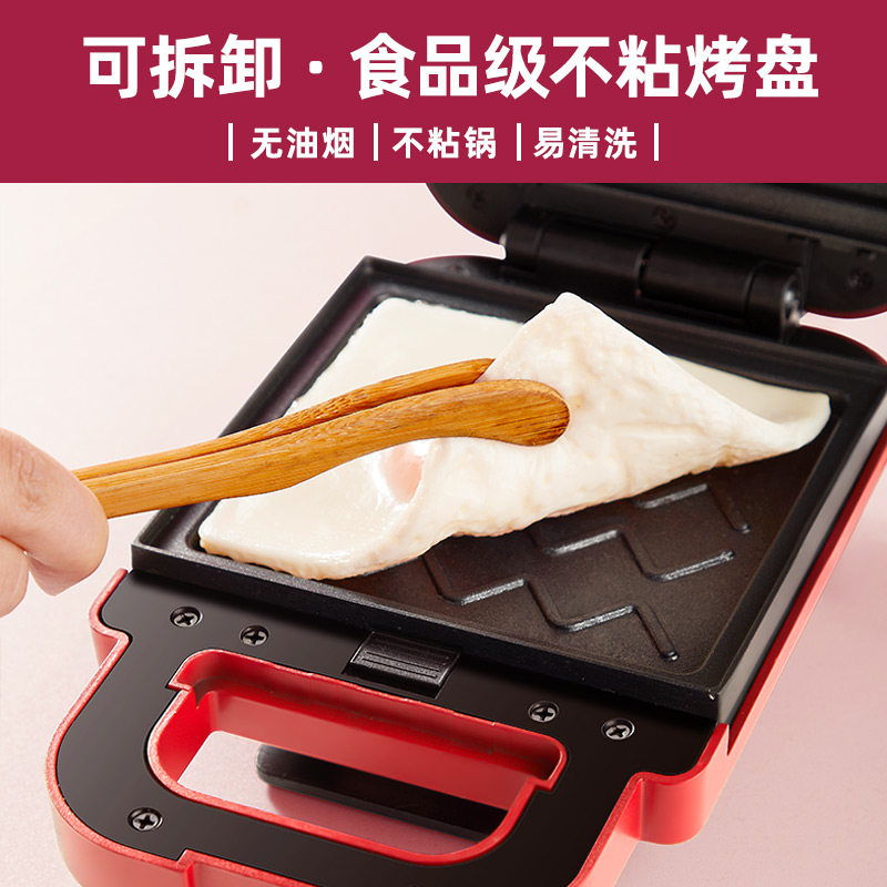 志高三明治机早餐机多功能轻食机 志高茶觉三明治机
