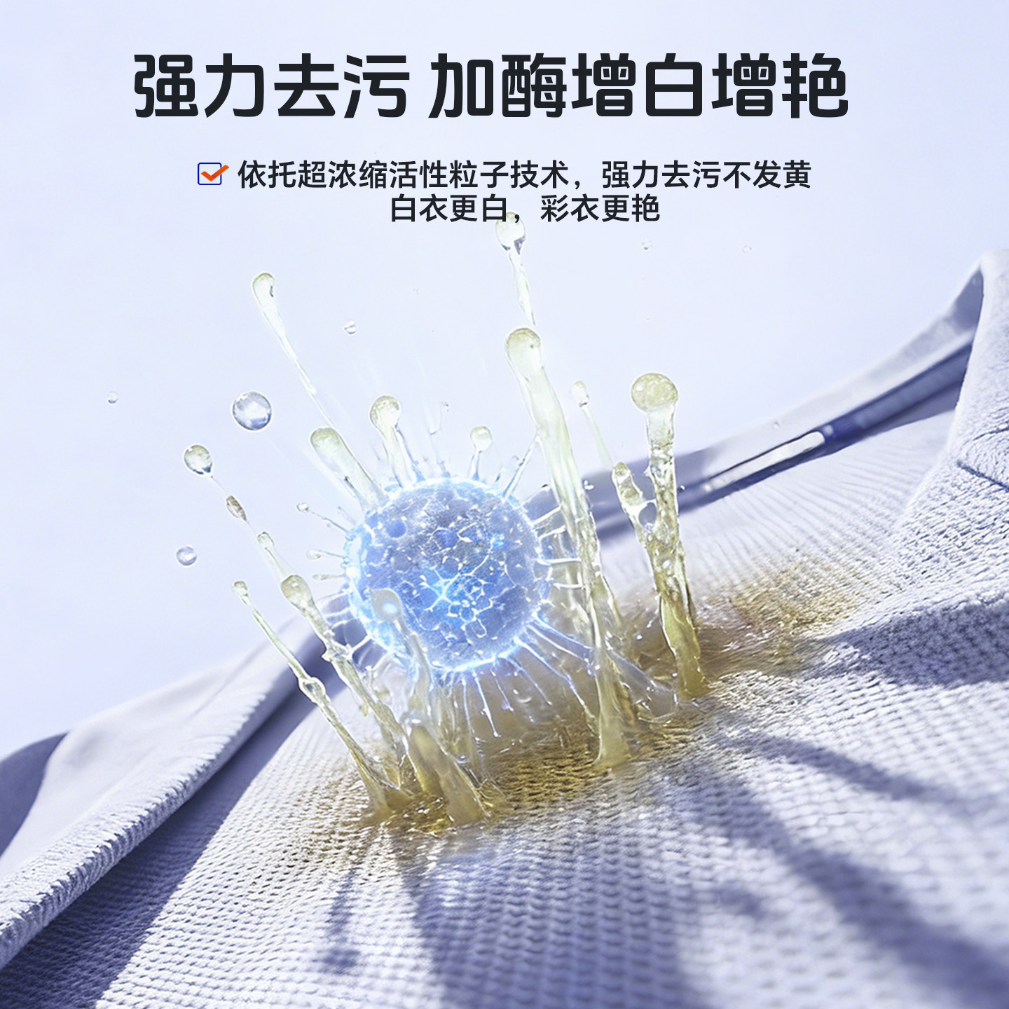 【省博士】洗衣粉商用大包装50斤酒店宾馆专用强力去污增白25公斤,淘宝优惠券,粉丝福利购,淘宝优惠卷