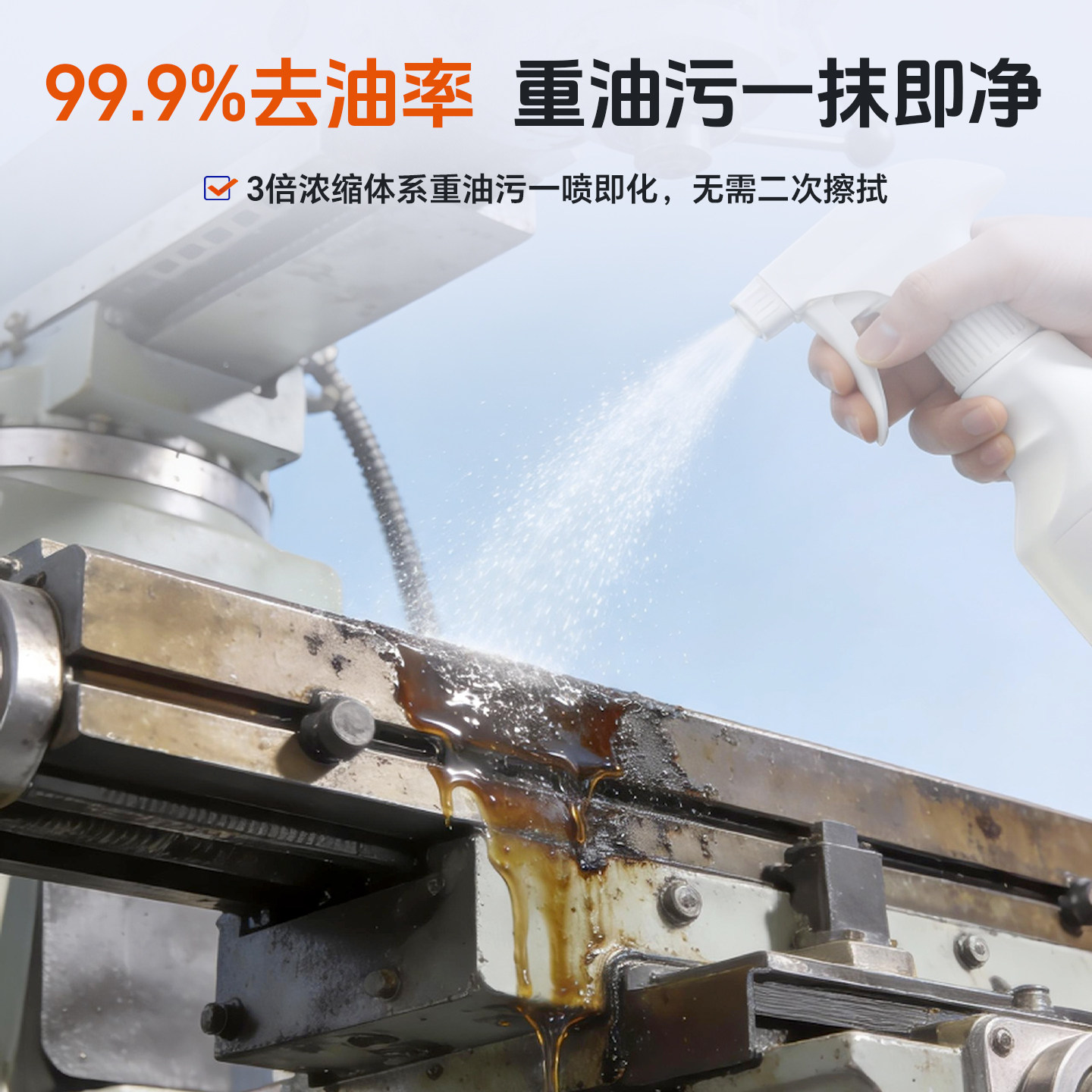 【省博士】强力重油污清洗剂工业机床除油剂饭店油烟机去污神器,淘宝优惠券,粉丝福利购,淘宝优惠卷