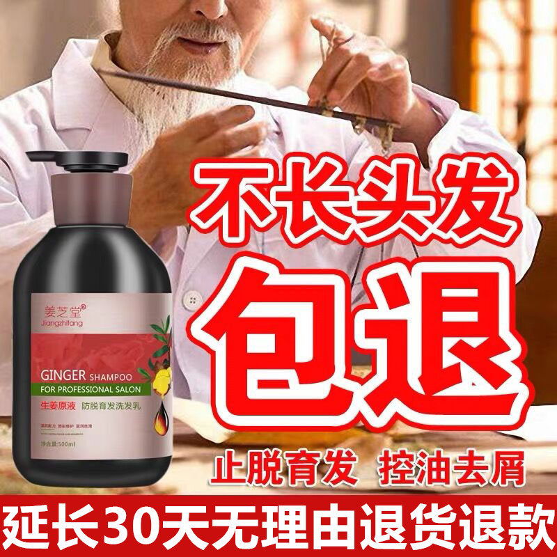 头发快速变长洗发精推荐品牌 新人首单立减十元 21年6月 淘宝海外