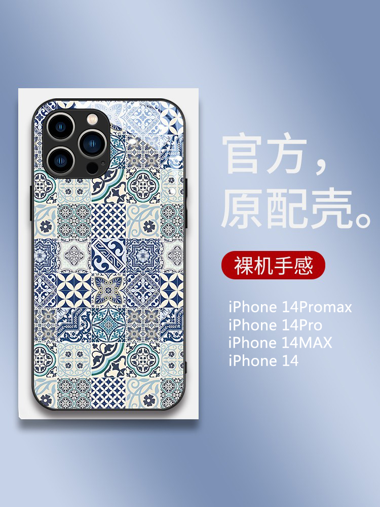 适用苹果15手机壳iPhone14promax复古中国风13pro全包防摔plus超薄玻璃外壳12pm硅胶套ip11男女网红新款por潮 - 图0