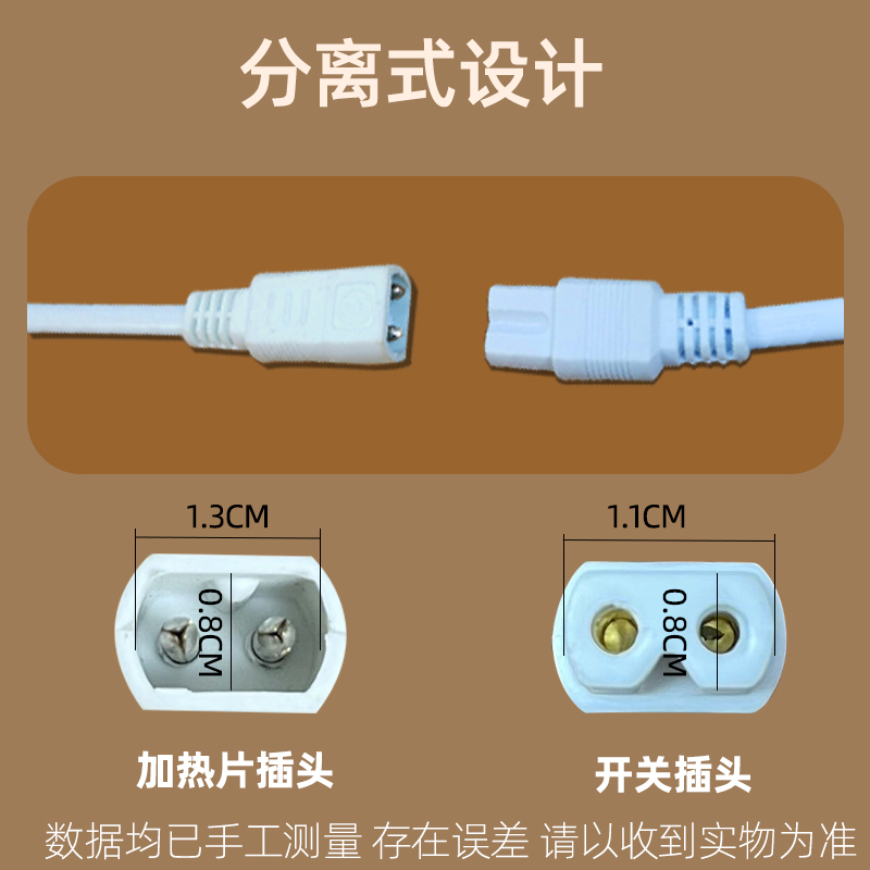 盐袋热敷包加热片通用电加热海盐粗盐热敷内胆加热板铝箔布发热片 - 图3