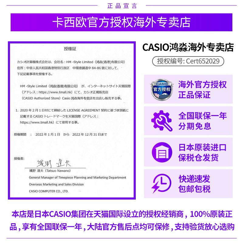 casio男石英潮流多动能运动男表 Casio鸿淼海外日韩腕表