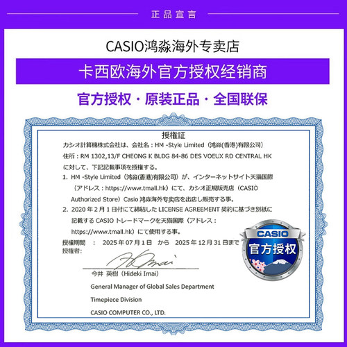 Casio卡西欧手表男复古时尚休闲运动男表学生电子石英表MWA-100HD - 图3