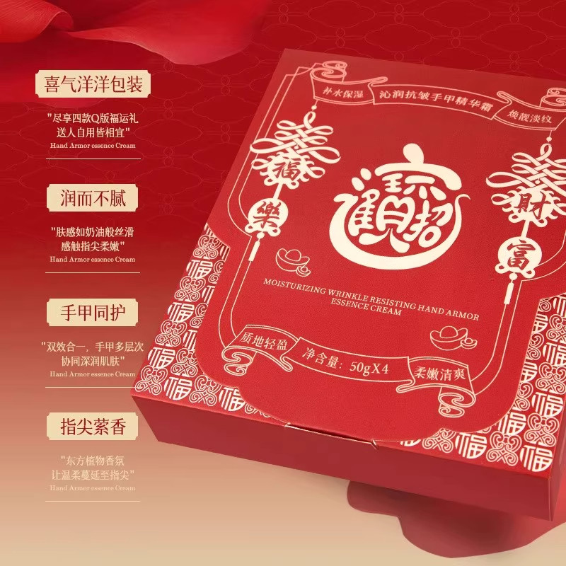 香氛高级护手霜护甲礼盒滋润保湿补水防干裂去手纹送人伴手礼