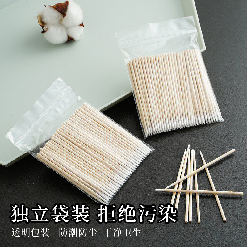 日本品质棉签小头细美容院专用尖头棉签掏耳朵化妆尖嘴眼线纹绣医,淘宝优惠券,粉丝福利购,淘宝优惠卷