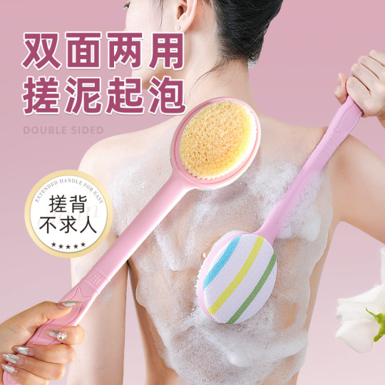 尹秀双面洗澡擦背神器洗澡刷沐浴刷长柄软毛刷背洗澡神器搓背专用