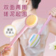尹秀双面洗澡擦背神器洗澡刷沐浴刷长柄软毛刷背洗澡神器搓背专用