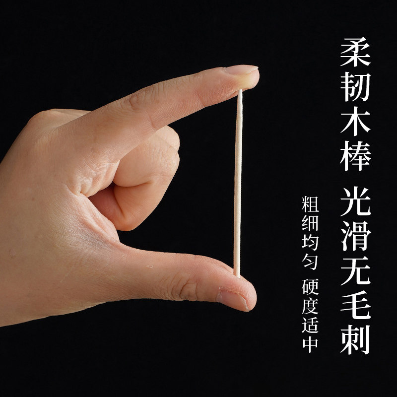 日本品质棉签小头细美容院专用尖头棉签掏耳朵化妆尖嘴眼线纹绣医,淘宝优惠券,粉丝福利购,淘宝优惠卷