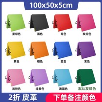 Students Home Outdoor Children Gymnastics Mat can fold dance mat Training sponge cushion Thickening Medium Exam Sports Mat