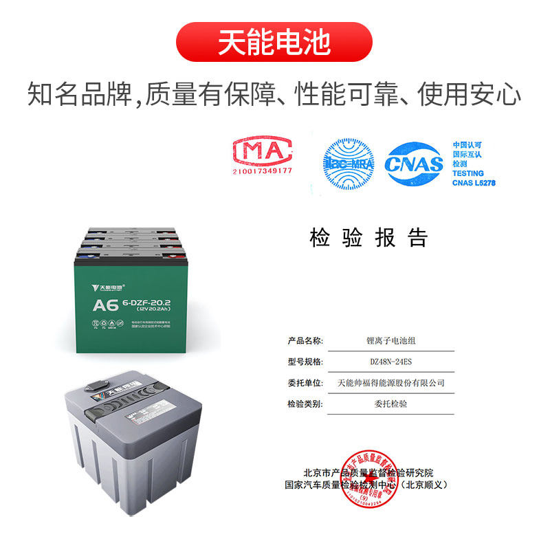 老年人小型代步车&残疾人电瓶车 特士捷电动三轮车