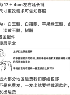 第五人格小女孩欧律狄刻印象衍生周边设计手串清新猫眼送礼