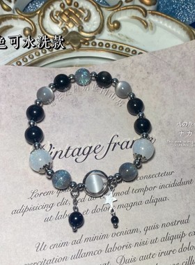 可水洗款 微光金耀石 招财转运复古手作设计