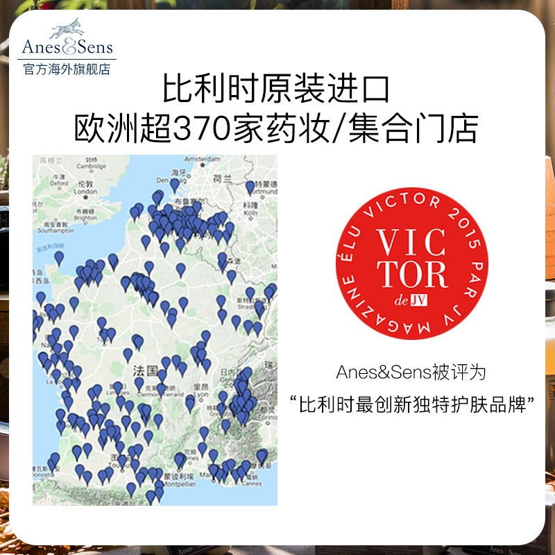 anessens驴奶夏季不油腻滋润护手霜 AnesSens海外护手霜