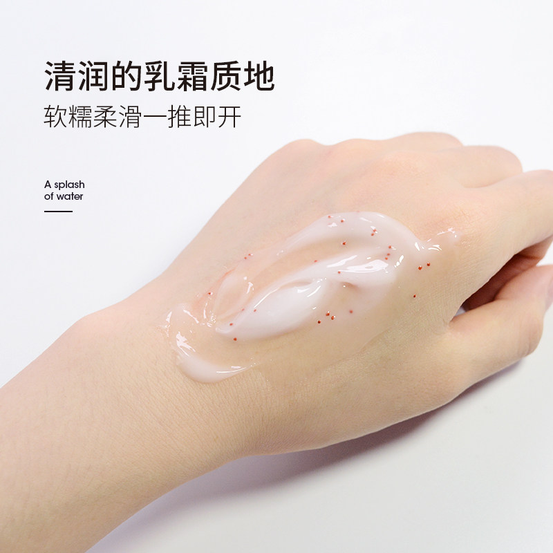 水兰娜多肽冻龄美水蓝美护理霜颈霜 水兰娜颈霜