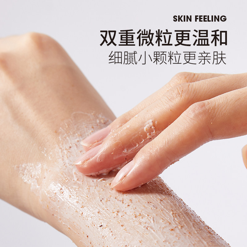 水兰娜乳木果樱花磨砂膏去角质鸡皮 水兰娜身体磨砂