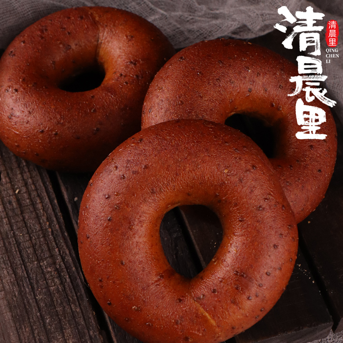 清晨里 碱水贝果面包圈三明治体早餐代餐欧包bagel饱腹低GI手作 - 图2