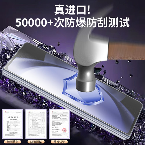 适用三星zfold6钢化膜zfold5/4/3/7秒贴无尘仓w24防窥膜w23自动贴膜w26/w25手机折叠外屏膜全屏w22/w21内屏膜 - 图2