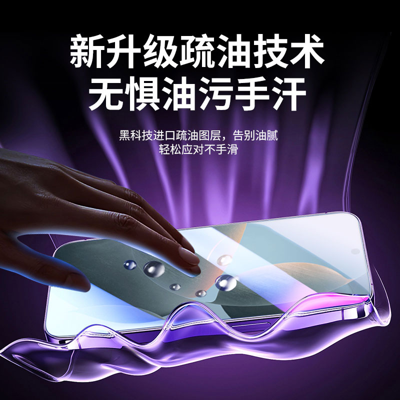 适用红米k70钢化膜k50/k40/k30/k20pro/k60至尊版秒贴无尘仓k70pro全屏手机膜k40s自动贴膜k60抗蓝光防爆贴膜 - 图1