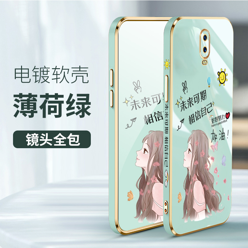 未来可期oppor17手机壳oppo r17女2021新款oppor17pro电镀网红手机套个性创意ins风外壳男防摔r17oppo潮流por - 图1