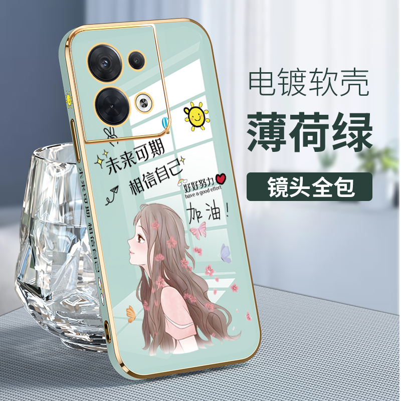 适用于opporeno8手机壳oppo reno8pro女生reno8pro十未来可期潮pro+新款oppo带挂绳opreno8男5g版reno85g外壳 - 图3