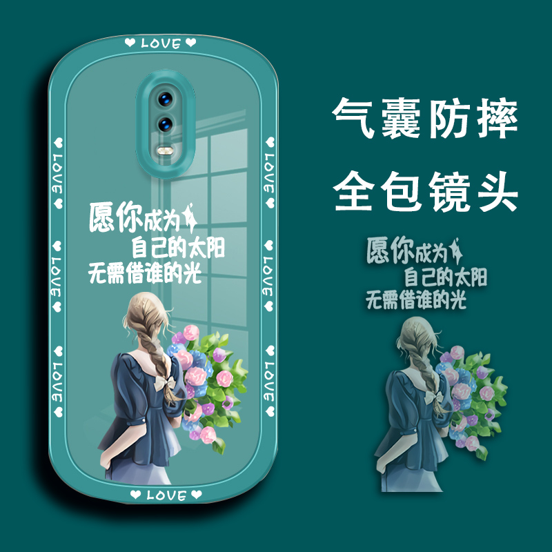 自己的太阳适用oppor17手机壳oppo r17女生透明送钢化膜酷新款opr17新年版手机套opρo男手机后壳opp0r17外壳 - 图0