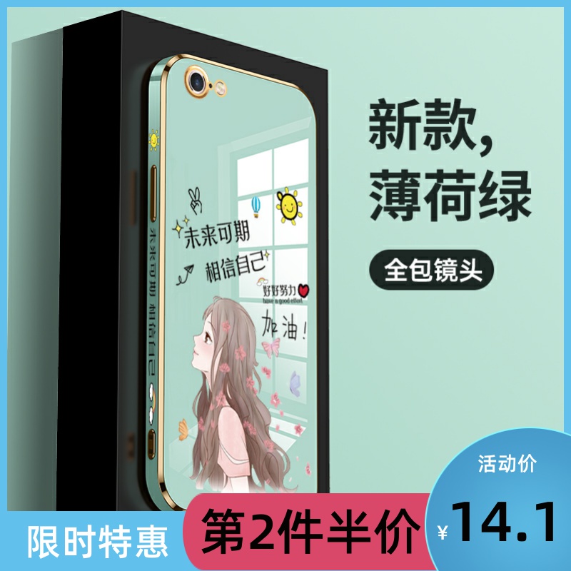 未来可期苹果se2手机壳iphonese2防摔手机套潮牌苹果es2二代软壳全包镜头超薄创意个性新款男女专用保护壳ins-图0