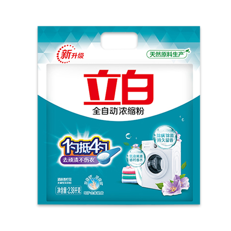 立白全自动浓缩2.38 kg大高洗衣粉 太华居家日用洗衣粉