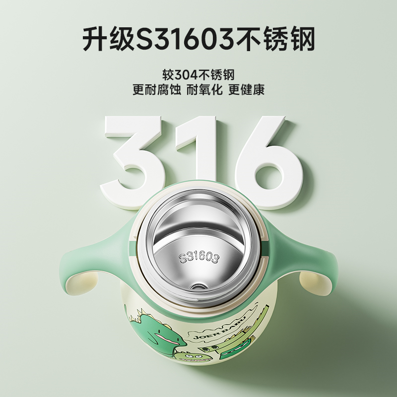 儿童保温杯吸管杯两用宝宝鸭嘴杯保温外出学饮杯婴儿水杯水壶喝水,淘宝优惠券,粉丝福利购,淘宝优惠卷