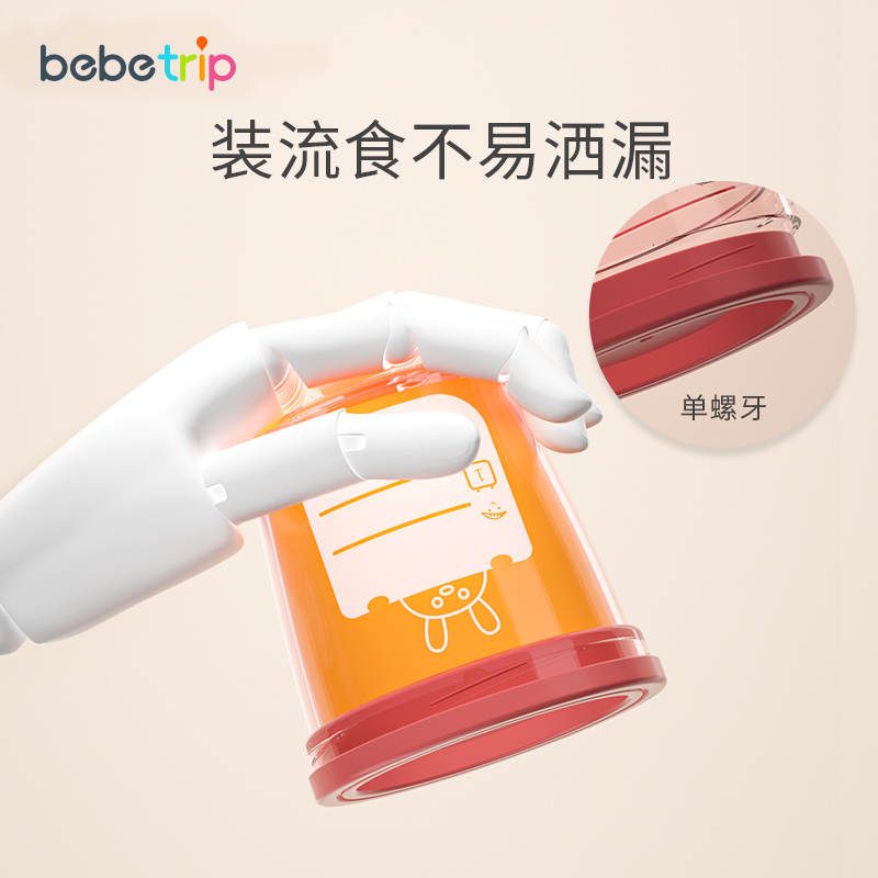 bebetrip宝宝辅食婴儿储存罐可蒸煮冷冻奶粉盒便携外出米粉分装式 - 图1