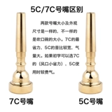 Школьные маленькие универсальные музыкальные инструменты с аксессуарами для школьников, C7, подходит для начинающих