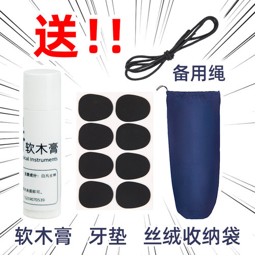 降e调降b中音次中音萨克斯管乐器双肩背带挂带脖带背带吊带架配件 - 图0