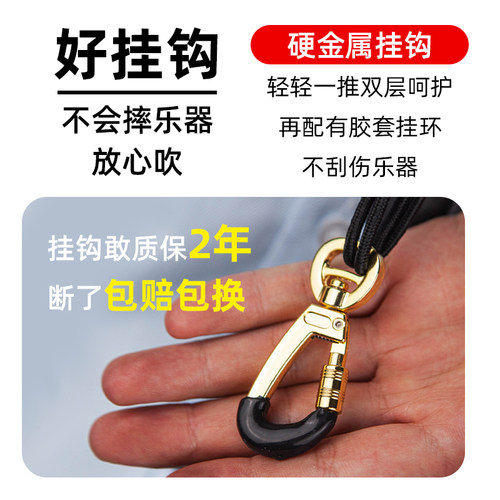 降e调降b中音次中音萨克斯管乐器双肩背带挂带脖带背带吊带架配件 - 图2