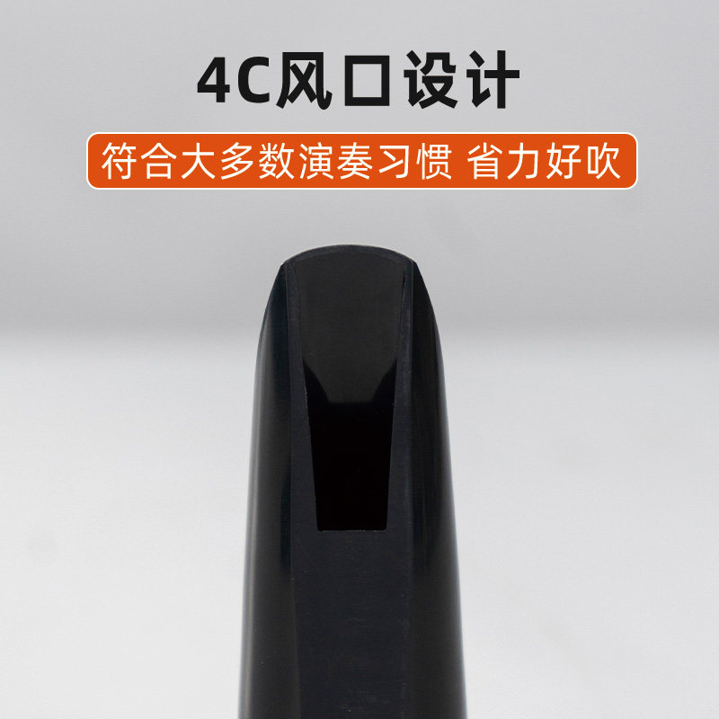 降B调单簧管黑管4C胶木笛头送吹嘴卡子护帽初学推荐好吹乐器配件,淘宝优惠券,粉丝福利购,淘宝优惠卷