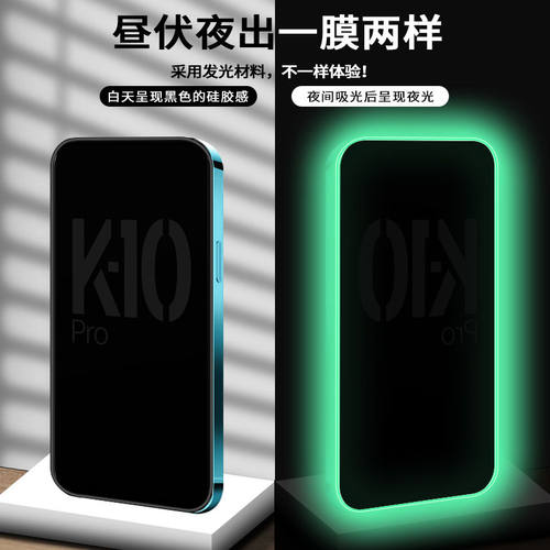 适用oppok10防窥膜k10pro/k10x夜光k9气囊膜k9s钢化膜k9x手机k9pro保护膜k7防偷窥k7x全屏k5覆盖k3防摔爆k1 - 图1