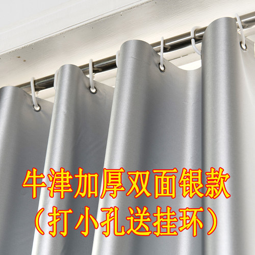 全遮光窗帘布料100遮阳卧室飘窗免打孔安装粘贴挡光防晒隔热防风 - 图1
