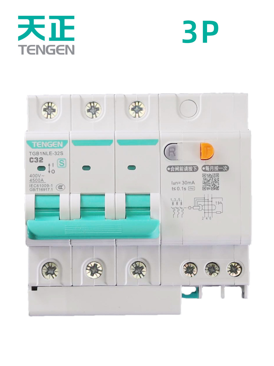 天正电气新款2P漏保63A断路器3P+N 4P 32A 断路器1P+N漏电保护器 - 图2