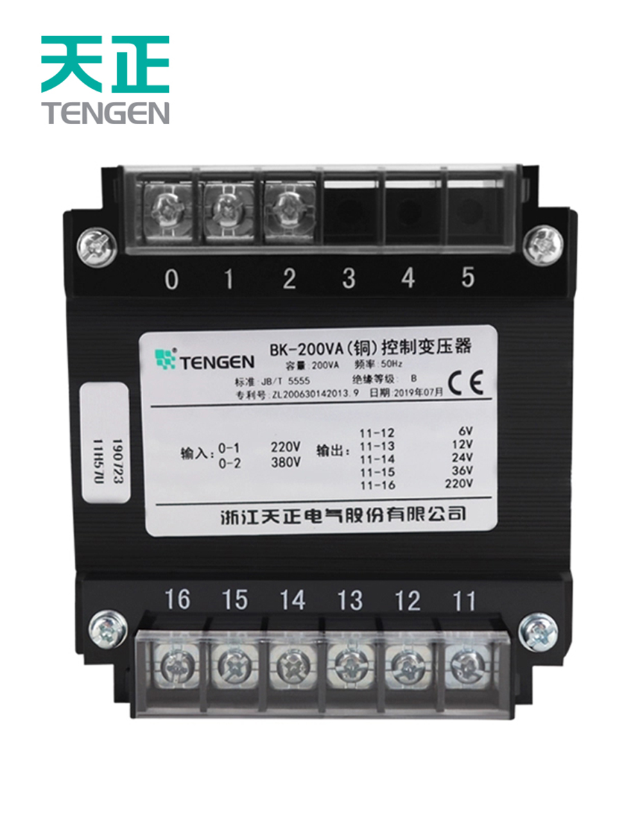 天正电气控制变压器BK铜机床机械设备电压多规格