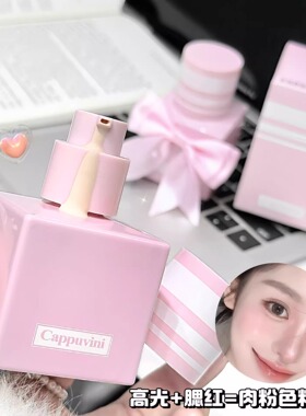 新品粉底液遮瑕水光肌底妆不脱妆