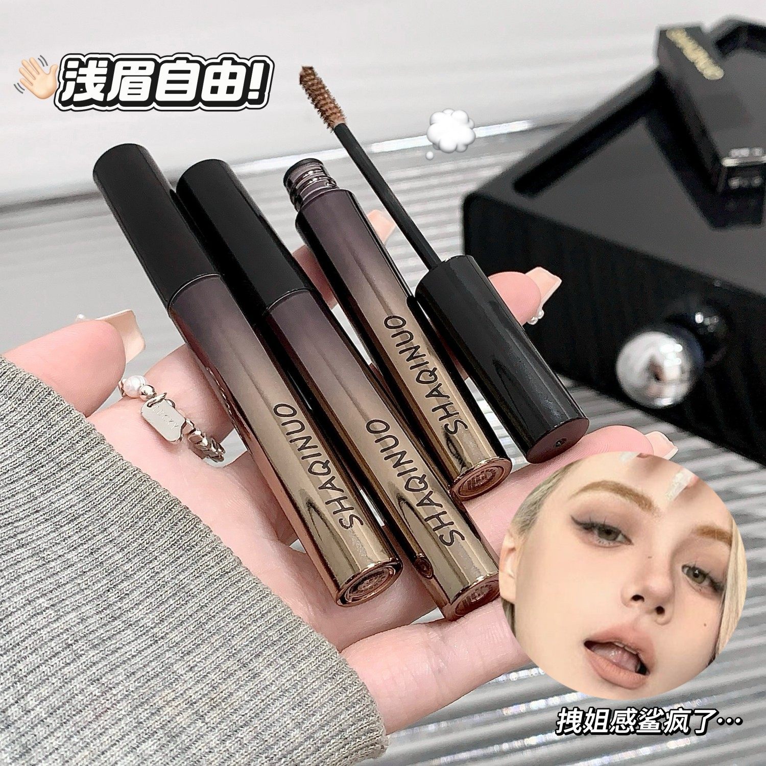 怎么这么韩啊！粉棕色染眉膏根根分明野生眉持久防水防汗不易掉色,淘宝优惠券,粉丝福利购,淘宝优惠卷