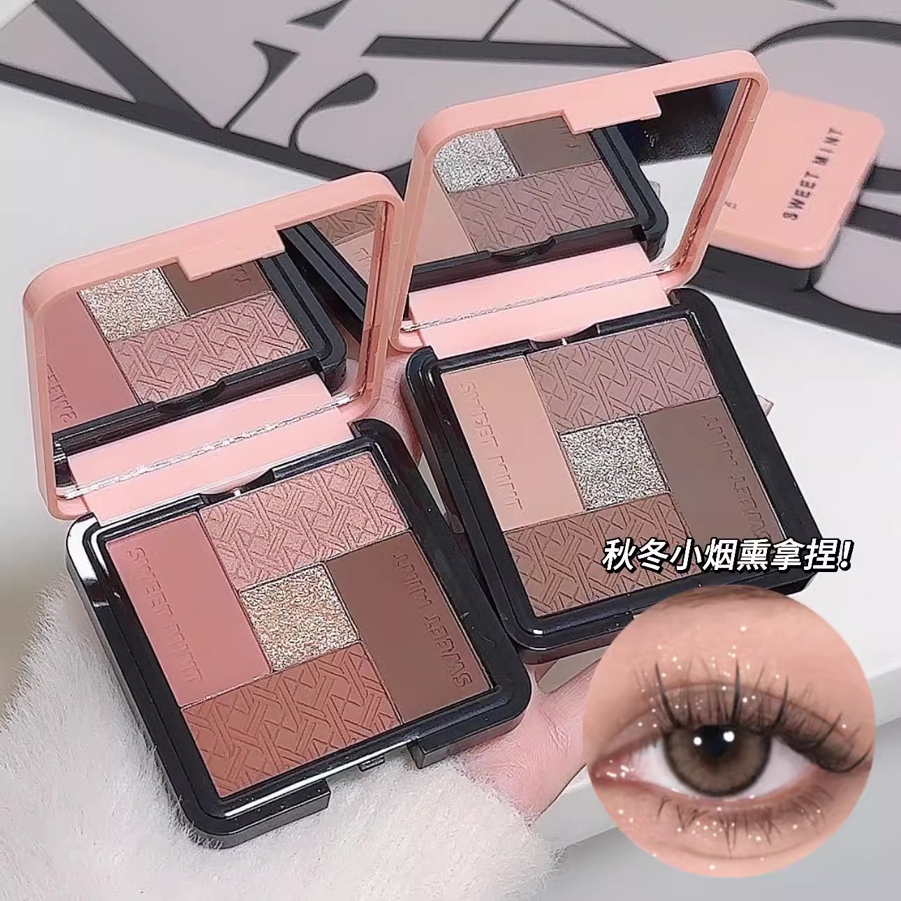 五色眼影腮红高光综合盘奶茶色珠光哑光纯欲清冷韩系伪素颜眼影盘